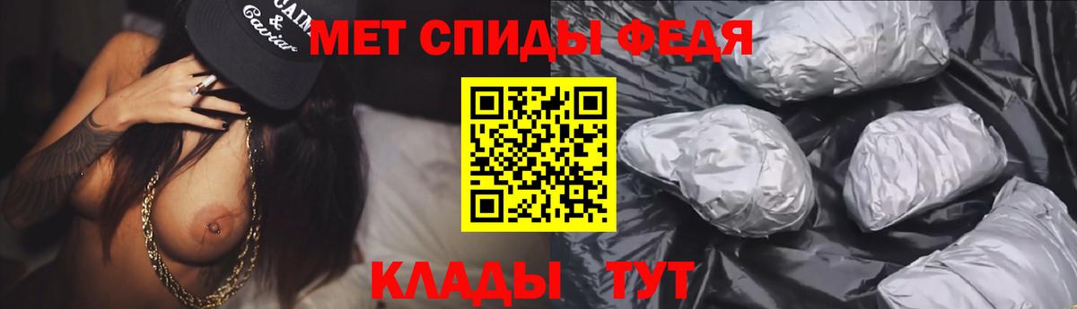 Амфетамин  Amphetamine Розовый  Amphetamine  Вход с VPN  Кольчугино 