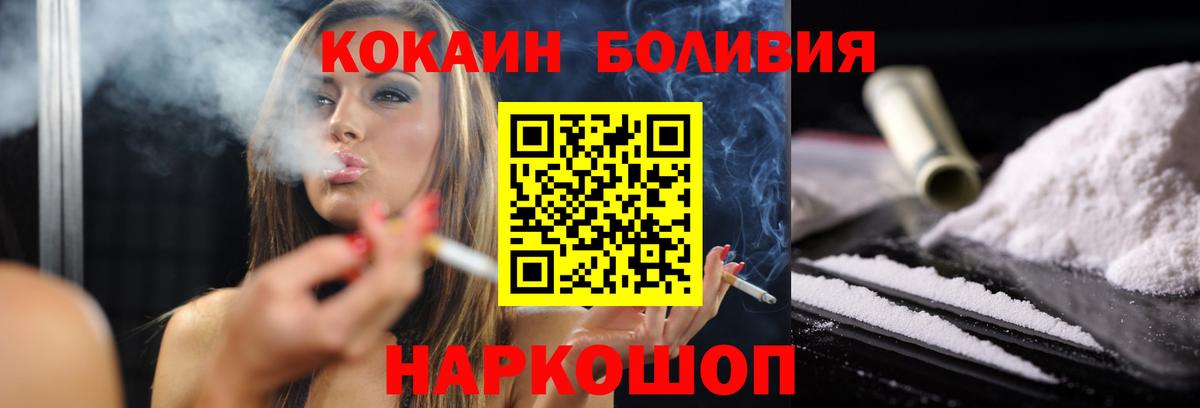 КОКАИН Columbia Кольчугино