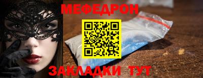 ALPHA PVP Краснокаменск