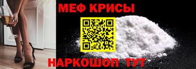 ALPHA PVP Краснокаменск