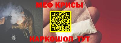 ALPHA PVP Краснокаменск