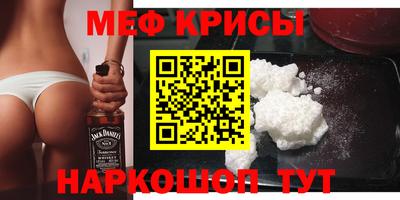 ALPHA PVP Краснокаменск