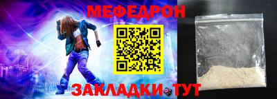 ALPHA PVP Краснокаменск