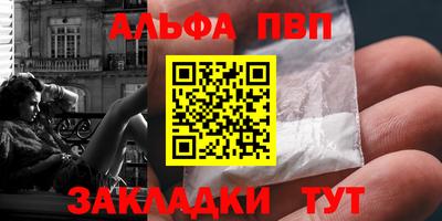 мефедрон мука Краснодар