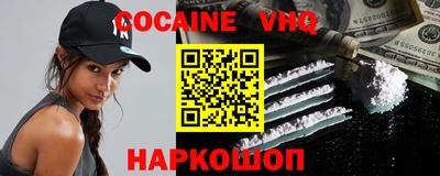 каннабис Краснознаменск