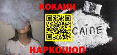 ALPHA PVP Краснокаменск
