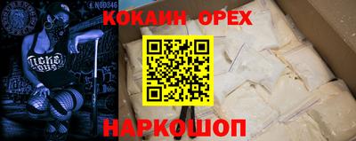 каннабис Краснознаменск