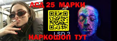 каннабис Краснознаменск