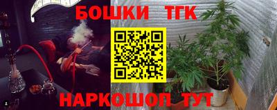 каннабис Краснознаменск