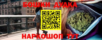 мефедрон мука Краснодар