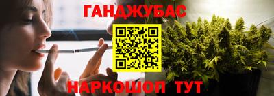 каннабис Краснознаменск