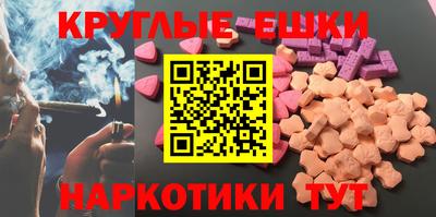каннабис Краснознаменск