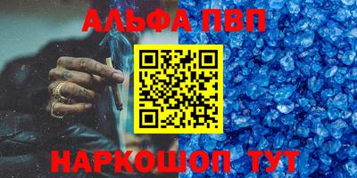 каннабис Краснознаменск