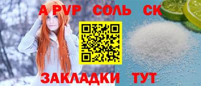мефедрон мука Краснодар