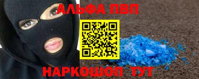 каннабис Краснознаменск