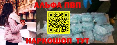 каннабис Краснознаменск