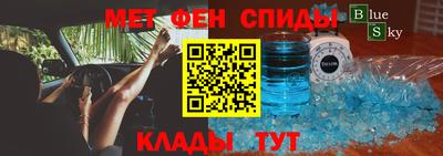 ALPHA PVP Краснокаменск