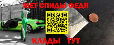 мефедрон мука Краснодар