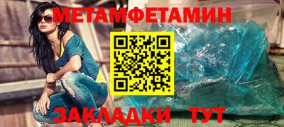 мефедрон мука Краснодар