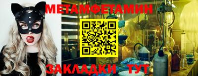 мефедрон мука Краснодар