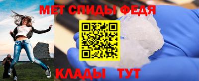 мефедрон мука Краснодар