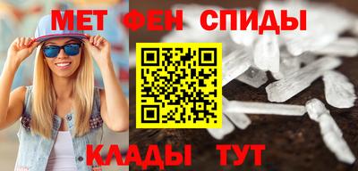 мефедрон мука Краснодар
