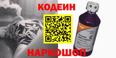 ALPHA PVP Краснокаменск