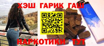 каннабис Краснознаменск