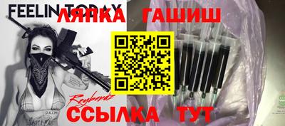 ALPHA PVP Краснокаменск