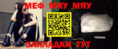 ALPHA PVP Краснокаменск