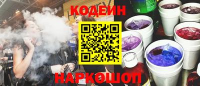 ALPHA PVP Краснокаменск