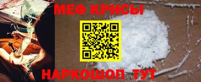 ALPHA PVP Краснокаменск