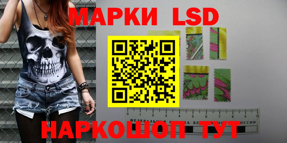 Лсд 25 экстази кислота Кольчугино