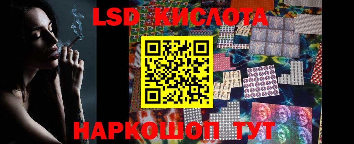 ЛСД экстази кислота  Вход с VPN  MEGA ТОР  Кольчугино 