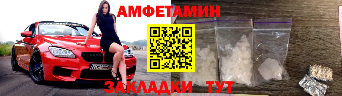 Метамфетамин винт Кольчугино