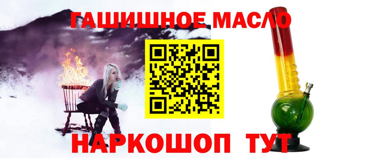 ТГК Wax Кольчугино