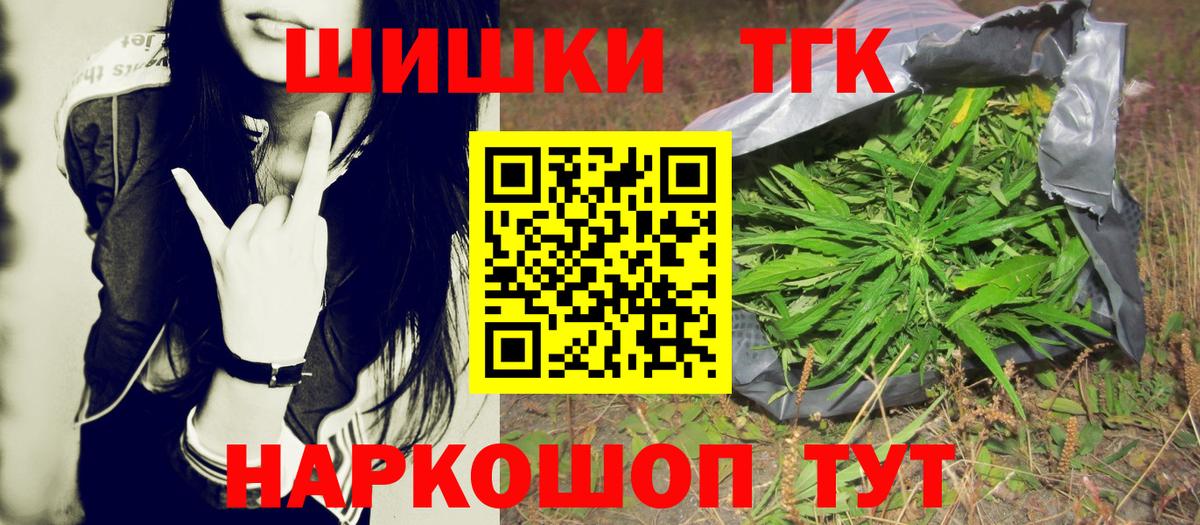 Канабис семена Кольчугино