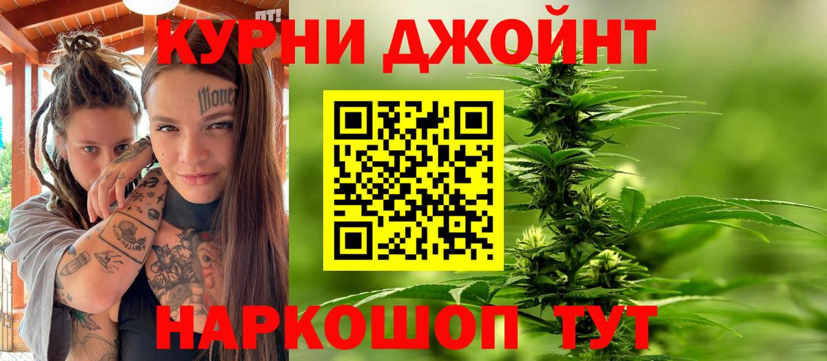 Канабис гибрид  Вход с VPN  Бошки Шишки гибрид  Кольчугино  Канабис гибрид 